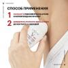 Дезодорант-антиперспирант Clinical Control 96 ч, 50 мл