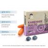 Каменное масло с черникой и морковью «Для ваших глаз», 30 капсул х 500 мг