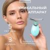 Микротоковый массажер для лифтинга лица 5в1 m915