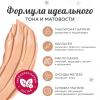 BB крем-кушон гиалуроновый с матирующим эффектом SPF 30, 15 г