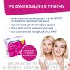 Пробиотический комплекс &quot;Цист&quot;, 20 саше