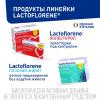 Пробиотический комплекс &quot;Цист&quot;, 20 саше