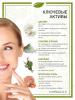 Зубной порошок № 2 &quot;Укрепление&quot; с шалфеем, 50 г