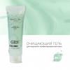 Набор гелей для лица Beauty Gel Set, 3 х 30 мл