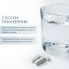 Комплекс аминокислот BCAA 1000 мг, 60 капсул
