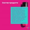 Профессиональный шампунь для восстановления волос с жидким протеином, 300 мл