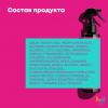 Спрей Instacure с жидким протеином и провитамином B5 против ломкости и пористости волос, 190 мл