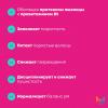 Спрей Instacure с жидким протеином и провитамином B5 против ломкости и пористости волос, 190 мл
