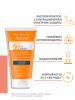 Солнцезащитный флюид SPF 50+ без отдушек, 50 мл