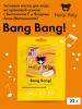 Витаминная тканевая маска с витамином С и ягодами асаи Bang Bang! на кремовой основе, 22  г