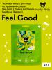 Тканевая маска с углем и экстрактом бамбука Feel Good на кремовой основе, 22 г