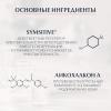 Успокаивающий крем AntiRedness, 50 мл