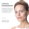 Успокаивающий крем AntiRedness, 50 мл