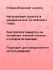 Интимный дезодорант &quot;Кокос&quot; увлажняющий, 50 мл