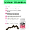 Биотин и фолиевая кислота с омега-3 1620 мг, 60 капсул