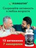 &quot;Поливитаминный минеральный комплекс В-МИН&quot; для мужчин 1000 мг, 60 капсул