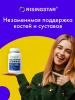 Комплекс &quot;Витамин К2 менахион-7&quot; 330 мг, 60 капсул