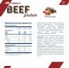Белковый говяжий коктейль Beef &quot;Шоколад-орех&quot;, 750 г