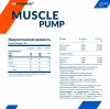 Пищевая добавка Muscule Pump &quot;Лесные ягоды&quot;, 220 г