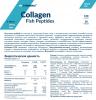 Пищевая добавка Collagen Fish Peptides, 120 г