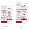 Крем для лица от морщин укрепляющий с пептидами Peptide Ampoule Firming Cream, 50 мл