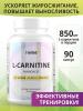L-карнитин, 90 капсул