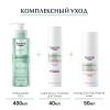 Флюид для жирной и проблемной кожи SPF 30, 50 мл