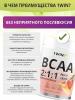 Комплекс &quot;ВСАА 2:1:1 со вкусом персика&quot; 30 порций, 180 г