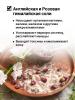 Смесь с цветками лаванды и чайной розы для ванной Pink Sunset, 480 г 