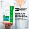 Интенсивный шампунь-уход &quot;Против перхоти&quot; для нормальной и жирной кожи головы, сменный блок, 500 мл