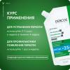Интенсивный шампунь-уход &quot;Против перхоти&quot; для нормальной и жирной кожи головы, сменный блок, 500 мл