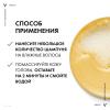 Интенсивный шампунь-уход &quot;Против перхоти&quot; для нормальной и жирной кожи головы, сменный блок, 500 мл