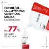 Шампунь против выпадения волос Energy+, сменный блок, 500 мл