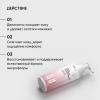 Очищающий крем-гель для умывания c про- и пребиотиками SkinBiom, 150 мл