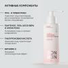 Очищающий крем-гель для умывания c про- и пребиотиками SkinBiom, 150 мл