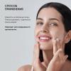 Очищающий крем-гель для умывания c про- и пребиотиками SkinBiom, 150 мл