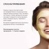 Энзимная очищающая маска-гоммаж Glow Skin, 75 мл