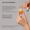 Пилинг 15% с витамином С, 30 мл