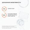 Пилинг 15% с витамином С, 30 мл