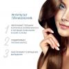 Комплекс Hair Intense, 60 капсул