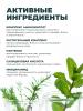 Шампунь для волос на травяной основе Herbalism shampoo, 150 мл