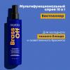 Мультифункциональный спрей Brass Off 10 в 1 для холодного темного блонда, 200 мл