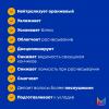 Мультифункциональный спрей Brass Off 10 в 1 для холодного темного блонда, 200 мл