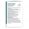 Экстракт крапивы, 85 капсул