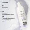 Пенка для умывания для всех типов кожи Ultra Tolerance, 170 мл
