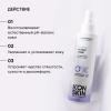 Увлажняющий тоник для лица Physio Tonic, 150 мл