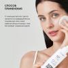 Увлажняющий тоник для лица Physio Tonic, 150 мл