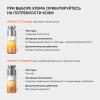 Мультиактивный крем для комбинированной и жирной кожи Vitamin C Radiant, 30 мл