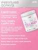 Комплекс Beauty Collagen Peptides для поддержки красоты и молодости женщин 2500 мг, 150 г