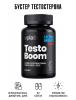 Комплекс Testoboom для увеличения тестостерона, 90 капсул